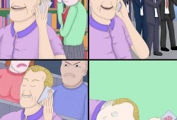 十八禁漫画免费,揭秘十八禁漫画的神秘世界